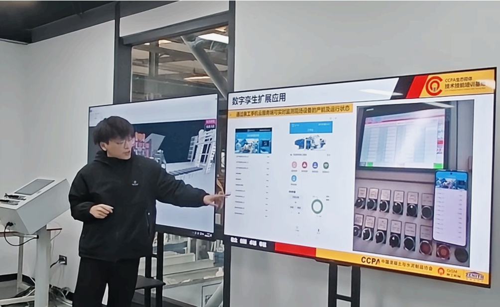 Quangong Co., Ltd. | Овластяване на интелигентното производство с цифрови близнаци