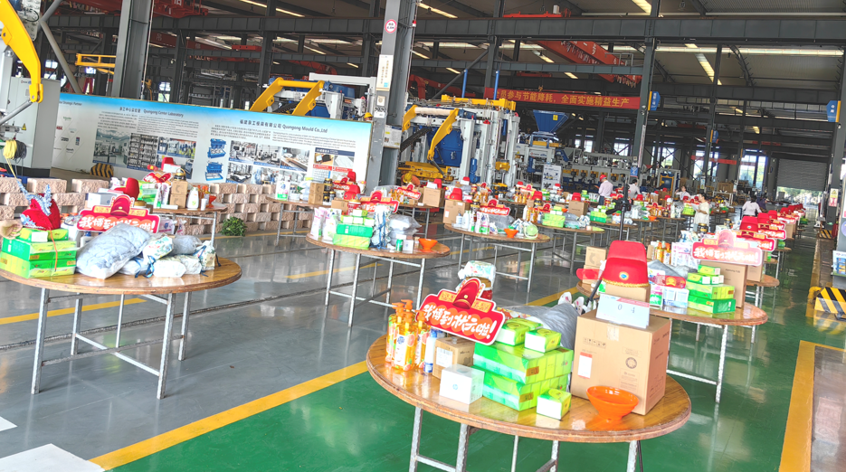 Красив Куан Гонг | Празнуване на заедността и обсъждане на развитието