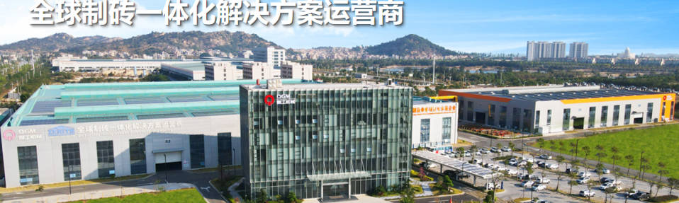 От научноизследователска и развойна дейност до масово производство, разкривайки технологичния ров зад екологичното оборудване за строителни блокове.